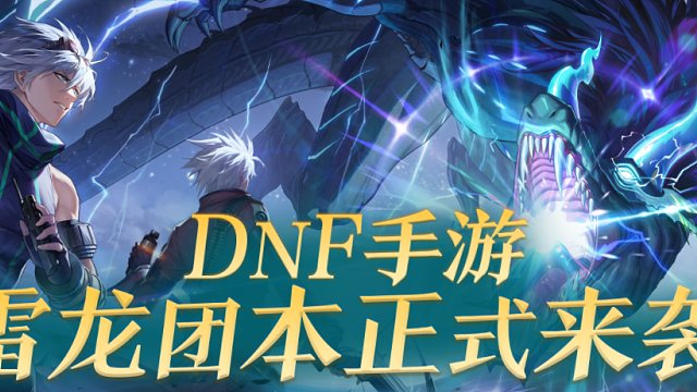 3.5弹药强势屠龙