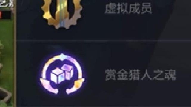 彩局，-的赏金，后续究竟有多爽