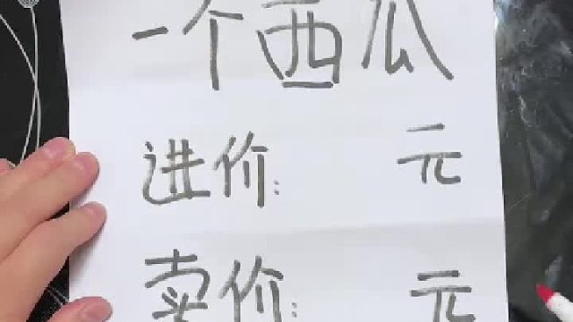 这道题把我CPU干烧了