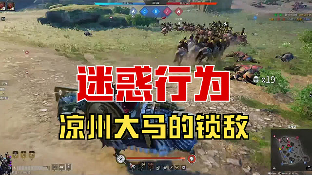 【战意】凉州大马越来越迷惑了