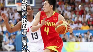運(yùn)球變向戲?？票龋?dāng)年的陳江華到底有多強(qiáng)