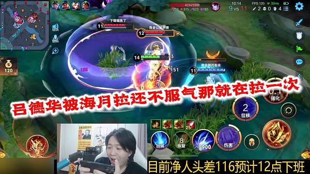 吕德华被海月拉还不服气那就在拉一次