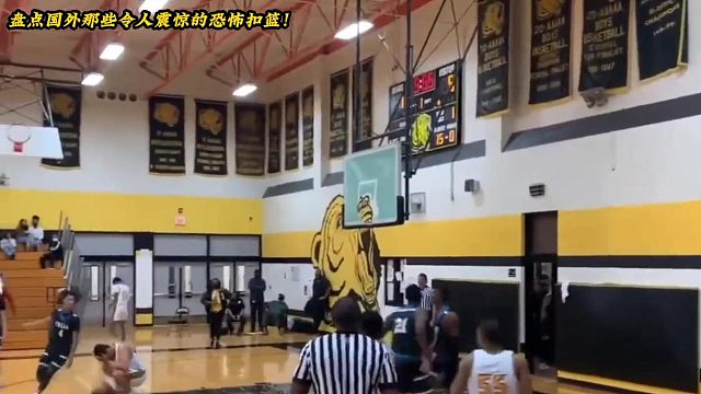 叫上你身边扣碎过篮板的兄弟一起来看看吧！