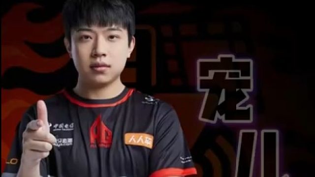 AG宠儿，双杀简单