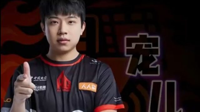 AG宠儿，三杀结束战斗