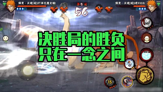 【静静】决胜局的胜负只在一念之间