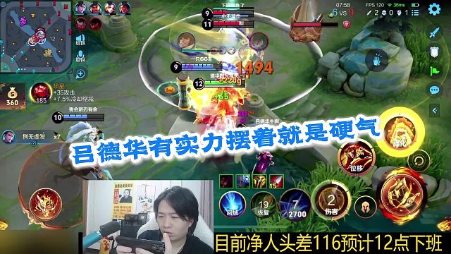 吕德华有实力摆着就是硬气