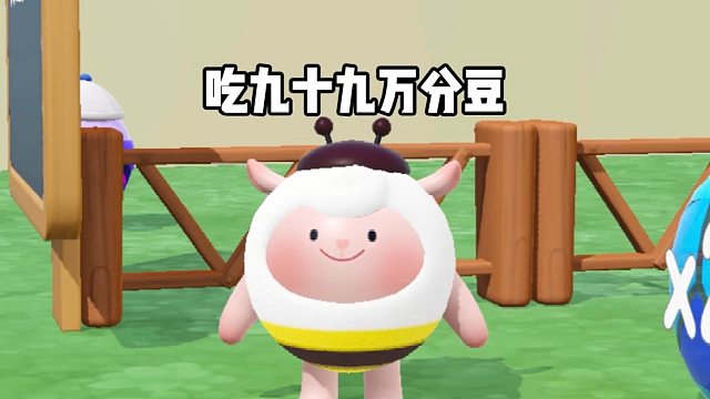 离谱的离开豆，全是奇奇怪怪的豆子