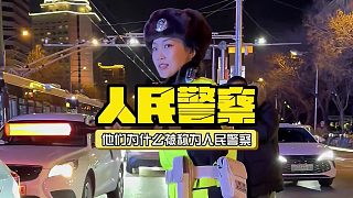 屬于中國人的頂級浪漫
