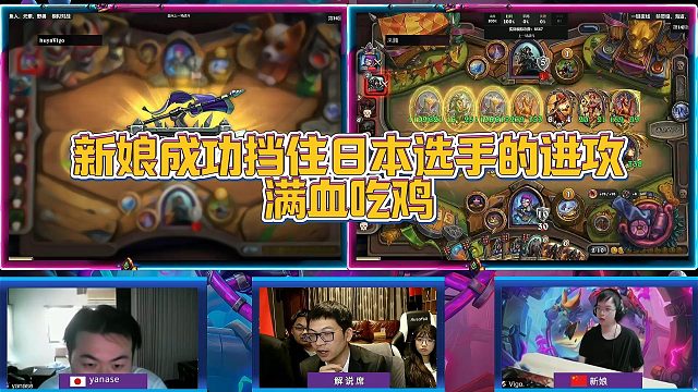 【安德罗妮】新娘成功挡住日本选手的进攻满血吃鸡！