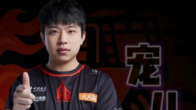 AG宠儿，沉浸式——开杀