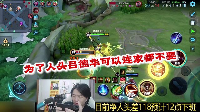 为了人头吕德华可以连家都不要