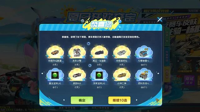 QQ飞车朕哥：S车爆天甲只要1000多指定永久！狂欢夺宝现在更值得