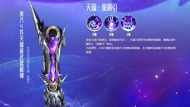 周公子：逆战6888充值返利氪金天耀套 蜉灵核心视频