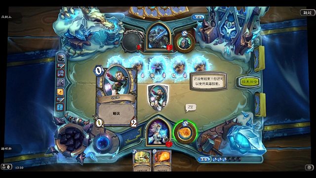 炉石传说想拿第一名