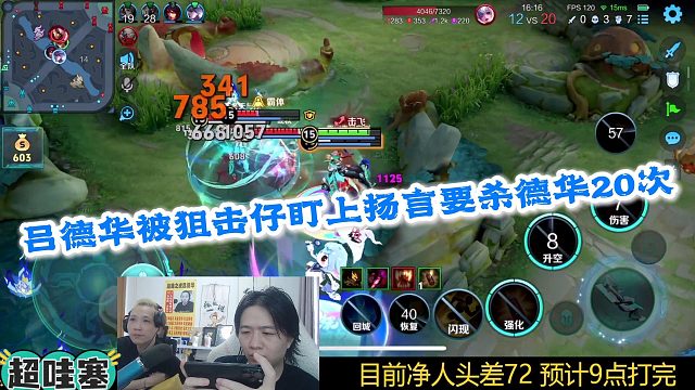 吕德华被狙击仔盯上扬言要杀德华20次