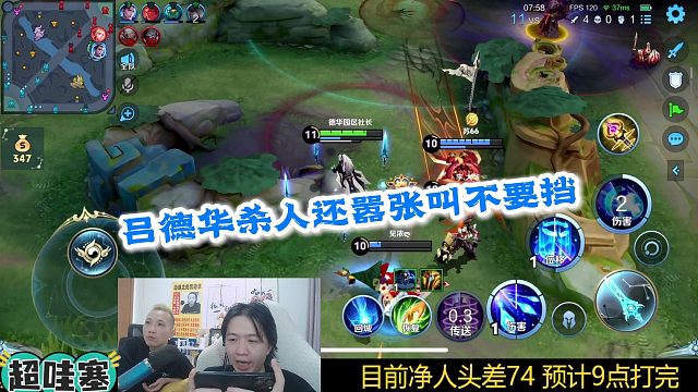 吕德华杀人还嚣张叫不要挡