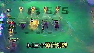 TOC11全國(guó)總決賽高光時(shí)刻：巔峰對(duì)決，五局鏖戰(zhàn)！