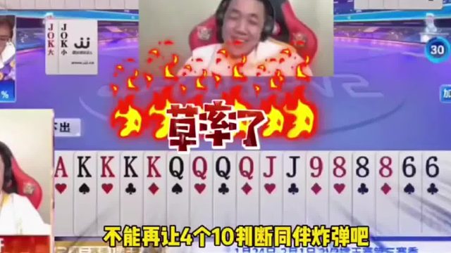 罕见四炸乌龙局，掘开乐开花了