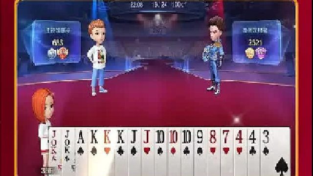 这牌给我也行啊