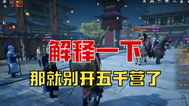 【战意】个人建议，解释一下