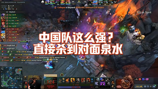 【Chalice】中国队这么强？直接杀到对面泉水#PGL瓦拉几亚S5