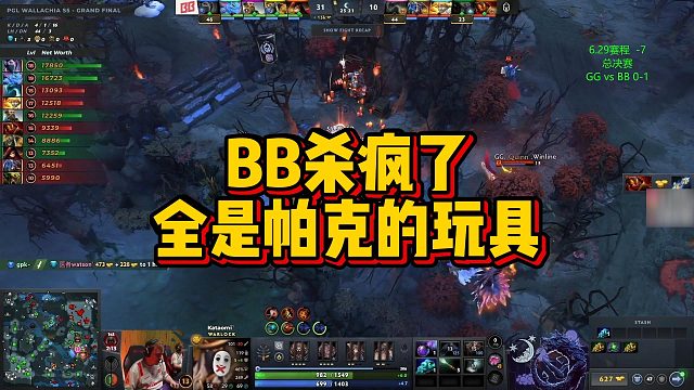 【Maybe】BB杀疯了，全是帕克的玩具