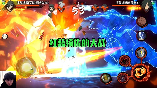 【太阳橙】红蓝须佐的大战