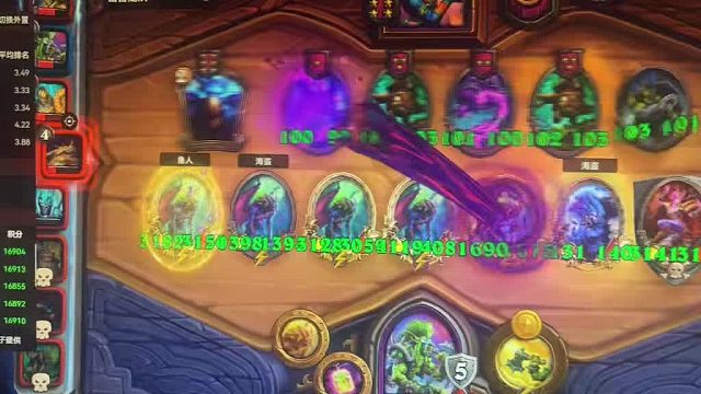 超级魔蝠 大展宏图