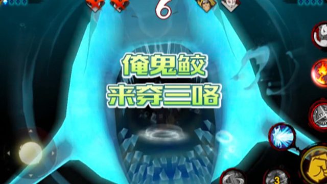 【火影手游静静】俺鬼鲛来穿三咯