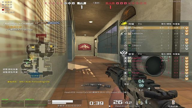 战地之王国际服：*AnaNyo-