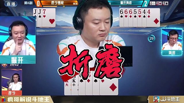 双骄杯最燃对决！掘开 海底精妙配合逆转战局，虽败犹荣！