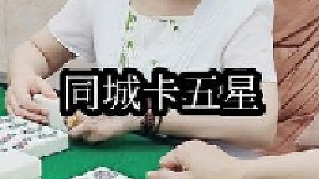 你在哪里？你在哪里？