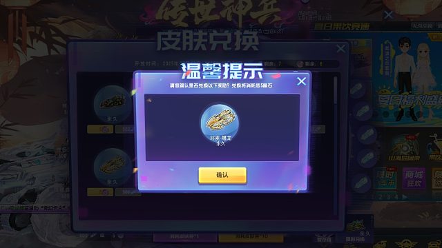 QQ飞车朕哥：S车终极麦凯伦皮肤屠龙拿下！不用开皮肤券了