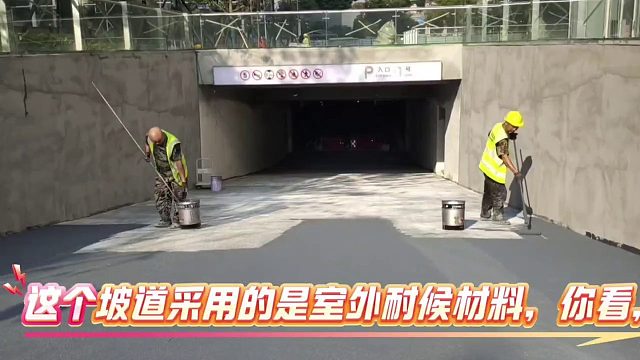 室外耐候防滑坡道施工现场