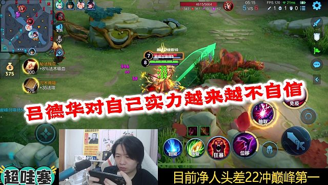 吕德华对自己实力越来越不自信