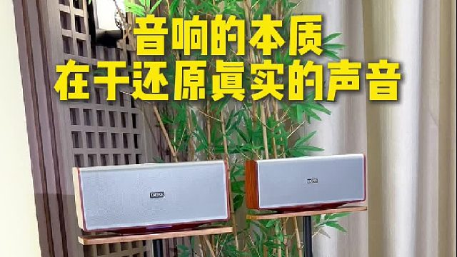 用全景声定义精致：小资生活里的慵懒惬意，都在环绕声里更显生动