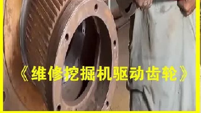 巴基斯坦老师傅维修挖掘机驱动轮毂齿轮