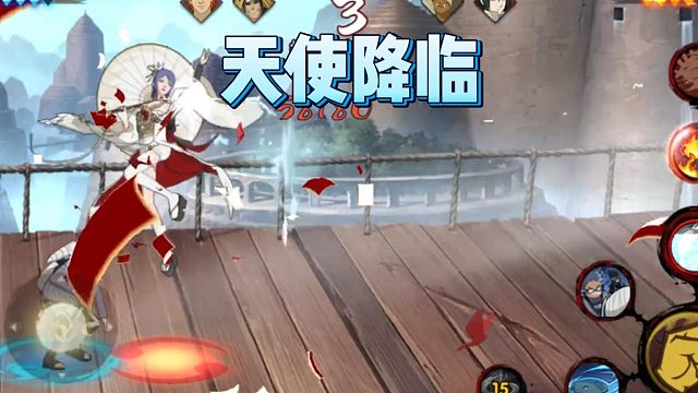 【火影手游静静】天使降临