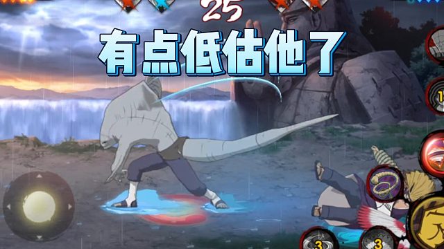 【火影手游静静】有点低估他了