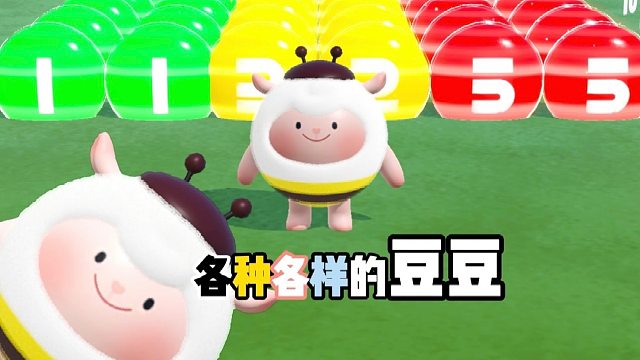 美味的豆豆，直接开吃