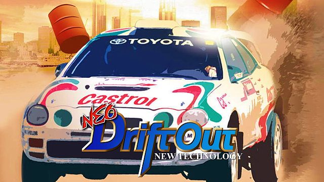 街机游戏《越野漂移》，我看是谁电话点播的