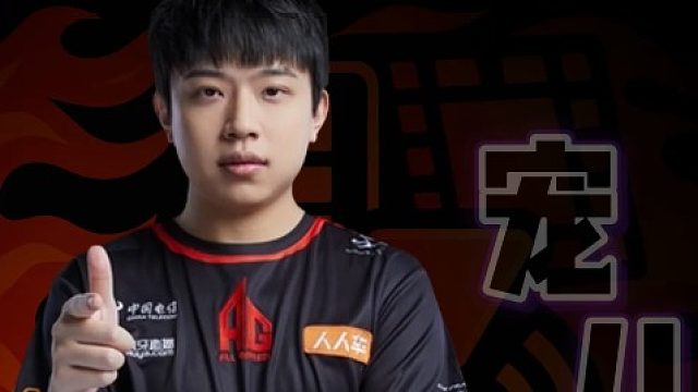 AG宠儿，不开镜对狙