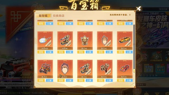 QQ飞车朕哥：T2悟空最后2天活动！性价比最高的机甲还送永久大圣雷诺了