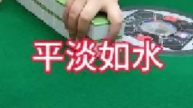 上牌情况决定怎么处理