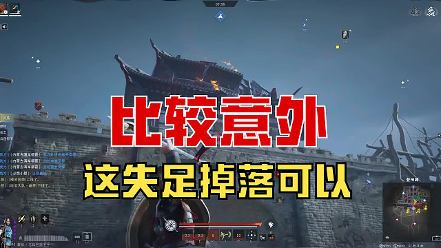 【战意】这哥们得哭死