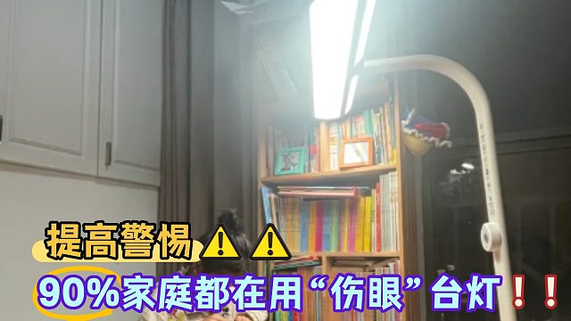 不踩参数、广告陷阱 秉承按需购买！护眼大路灯哪款最护眼？千元到万元热门护眼大路灯横评指南！