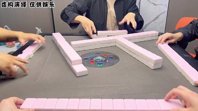 天胡字一色加七对四喜，这也太牛啦！