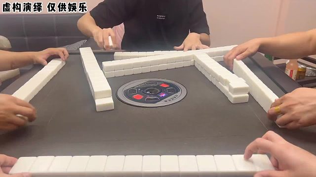 天胡四暗刻清一色太牛啦，520快乐哟！