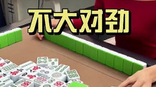 点炮胡不了一点